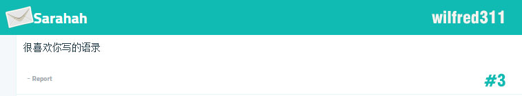 威爾拆信 :: WilfredP