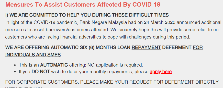 不想參與各大銀行提供的6個月貸款展延的申請方法