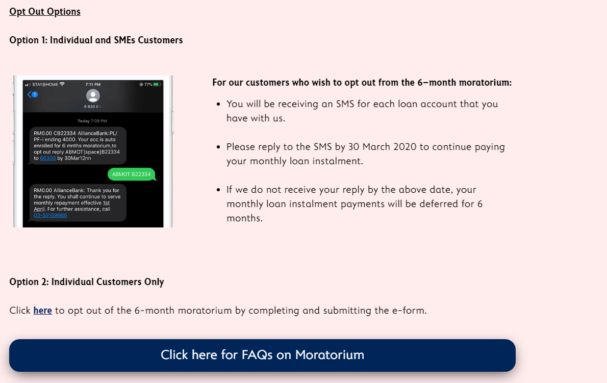不想參與各大銀行提供的6個月貸款展延的申請方法