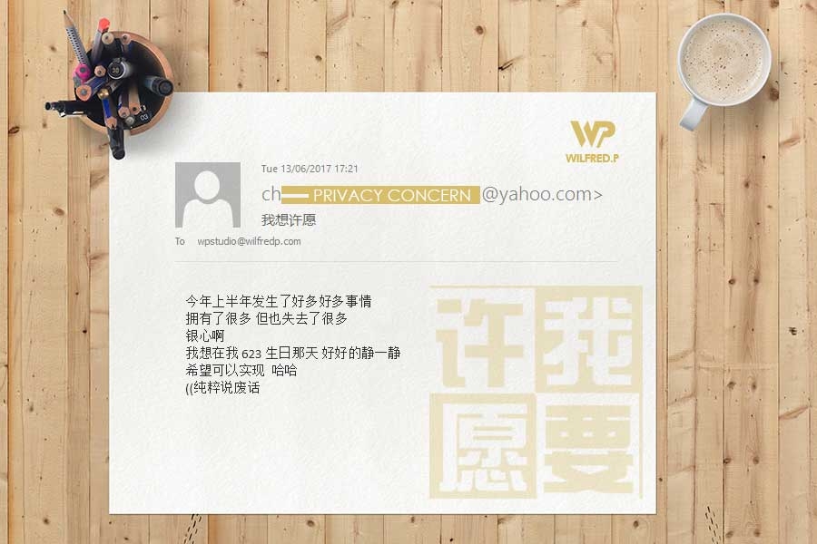 我想許願 :: 靜靜的願望 :: WilfredP