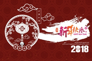 威爾日記 :: 農曆新年裏小小的工作回憶錄